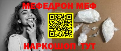 альфа пвп VHQ Беслан