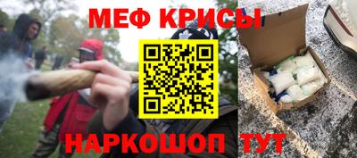 2c-b Берёзовский