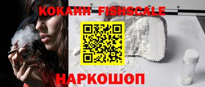меф VHQ Будённовск