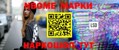 2c-b Берёзовский