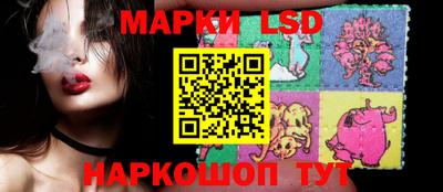 метамфетамин Бузулук
