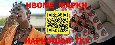 метамфетамин Бузулук