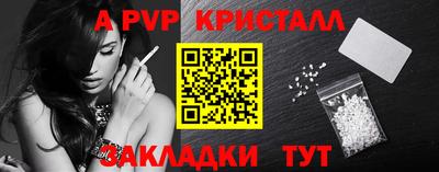 альфа пвп VHQ Беслан