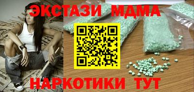 альфа пвп VHQ Беслан