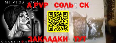 меф VHQ Будённовск