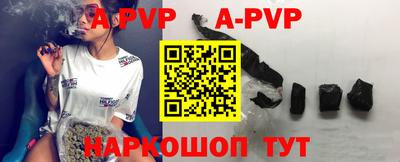 mdpv Бийск