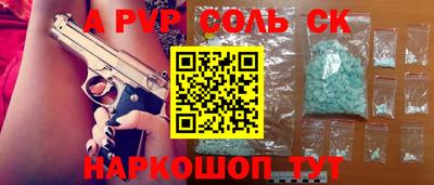 mdpv Бийск