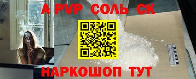 2c-b Берёзовский