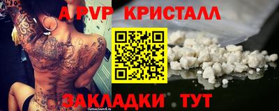 метамфетамин Бузулук