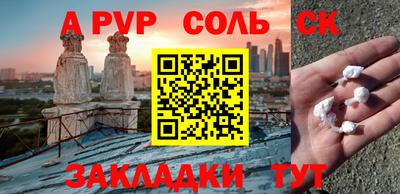 mdpv Бийск