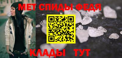 меф VHQ Будённовск