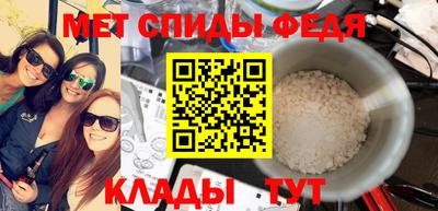 mdpv Бийск