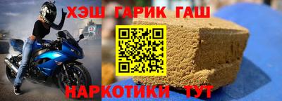 альфа пвп VHQ Беслан