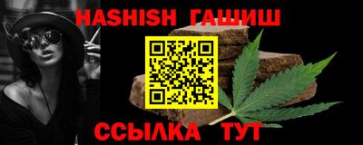 альфа пвп VHQ Беслан