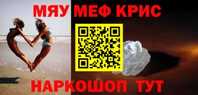 mdpv Бийск