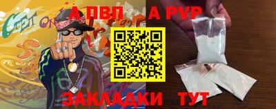 альфа пвп VHQ Беслан
