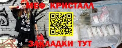 mdpv Бийск