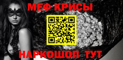 метамфетамин Бузулук