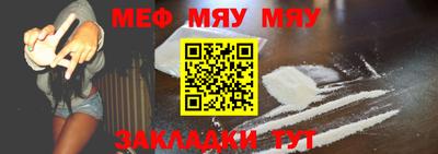 альфа пвп VHQ Беслан