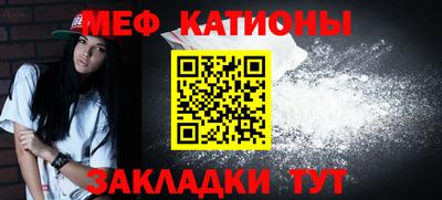 метамфетамин Бузулук