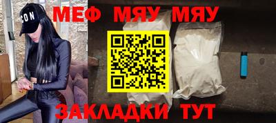 метамфетамин Бузулук