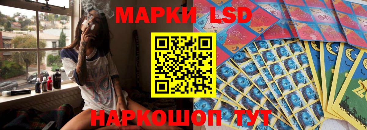 ЛСД экстази ecstasy  Вход с VPN  ЛСД экстази ecstasy  Горячий Ключ 