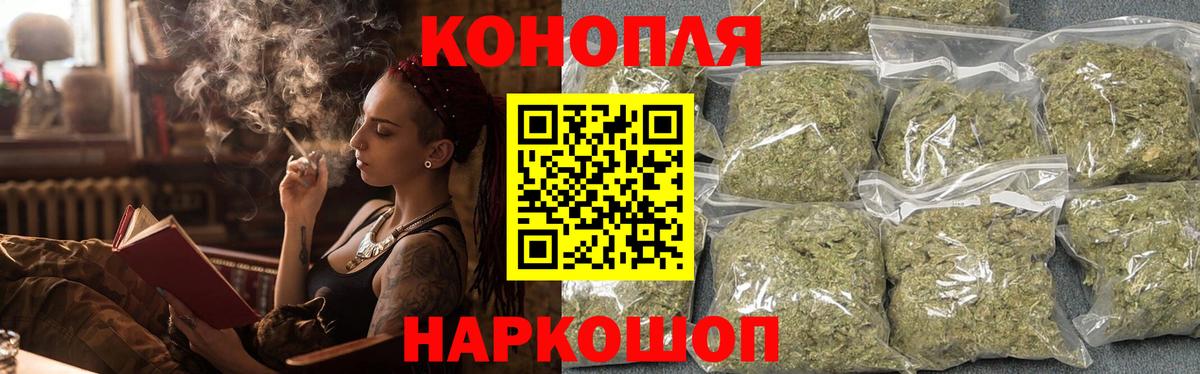 Каннабис SATIVA & INDICA  Бошки марихуана MAZAR  Горячий Ключ  Шишки марихуана SATIVA & INDICA  Вход с VPN 